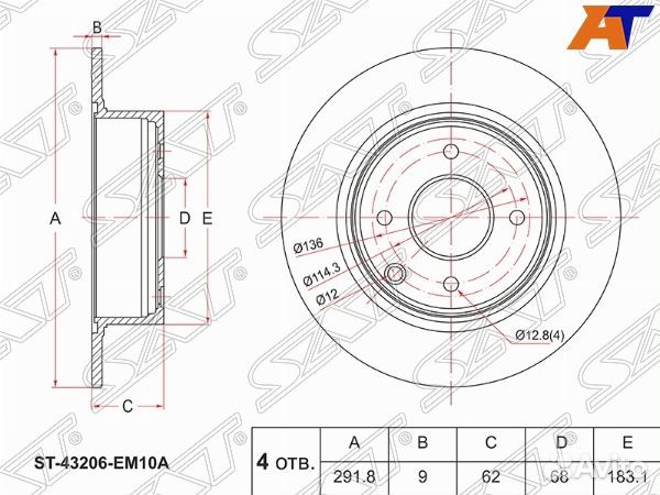 Диск тормозной nissan tiida