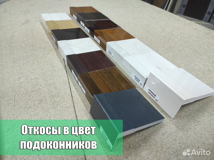 Акриловые подоконники