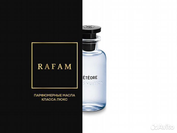 Духи / духи женские / масляные духи