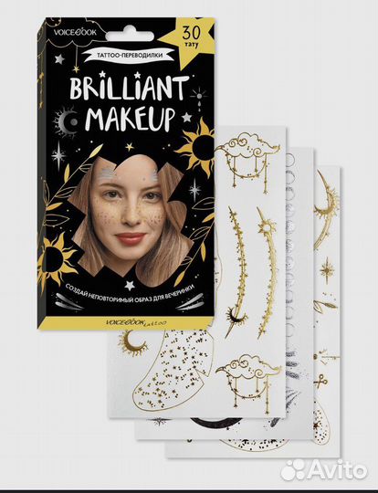 Tatoo-переводные