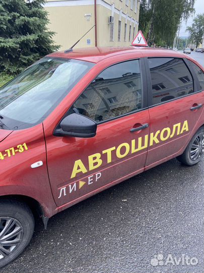 Автошкола обучение