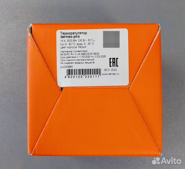 Терморегулятор terneo PRO