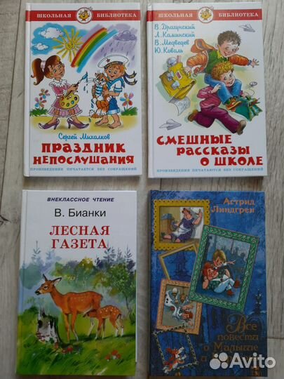 Детские книги