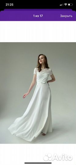 Свадебное платье