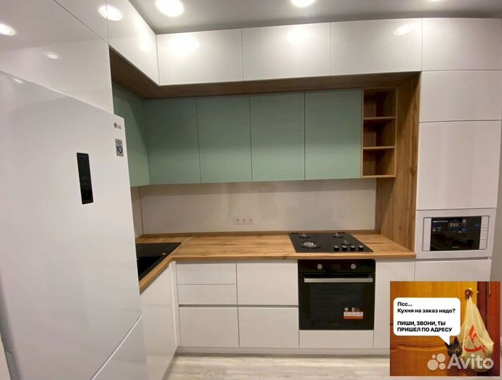 Кухонный гарнитур