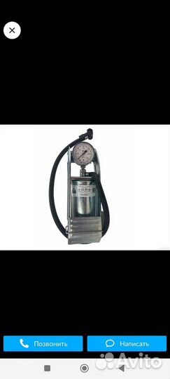 Насос автомобильный ножной