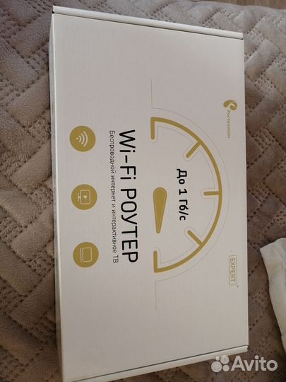 Wifi роутер