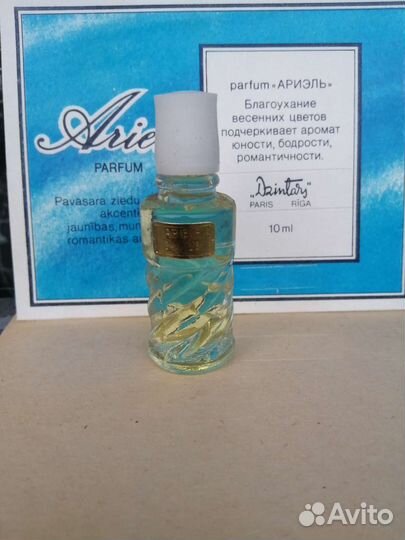 Винтажные духи СССР 1993г Ариэль и Свайгайс вейш