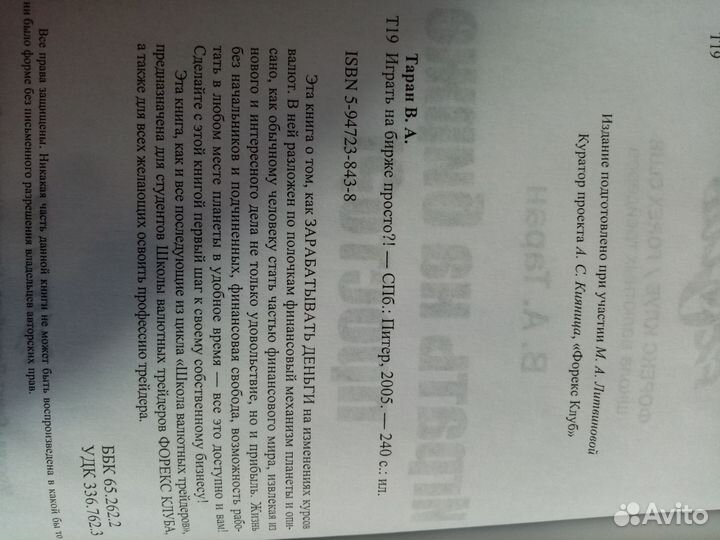 Учебники по экономике