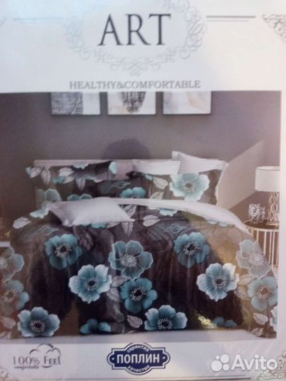 Постельное белье Поплин