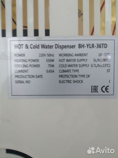 Продам кулер для воды настольный