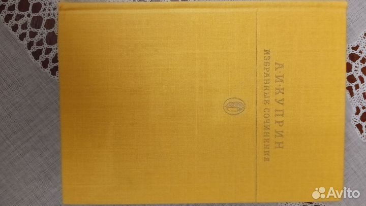 Старые советские книги СССР