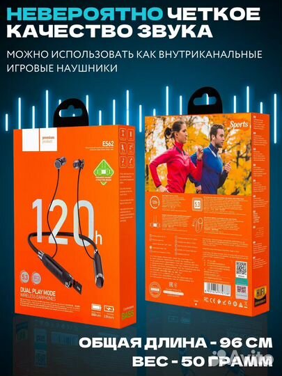 Наушники беспроводные для спорта с улучшенным микр