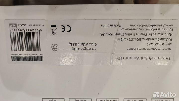 Робот пылесос моющий бу