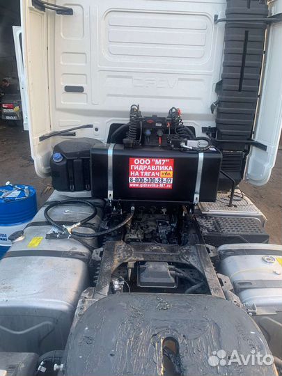 Гидрофикация тягачей