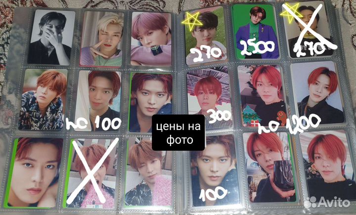 Карты Юты, Джемина и Джено NCT. Цены на фото