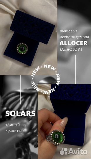 Дух-хранитель темный