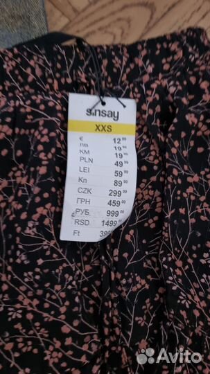 Вещи женские пакетом новые 42р-р