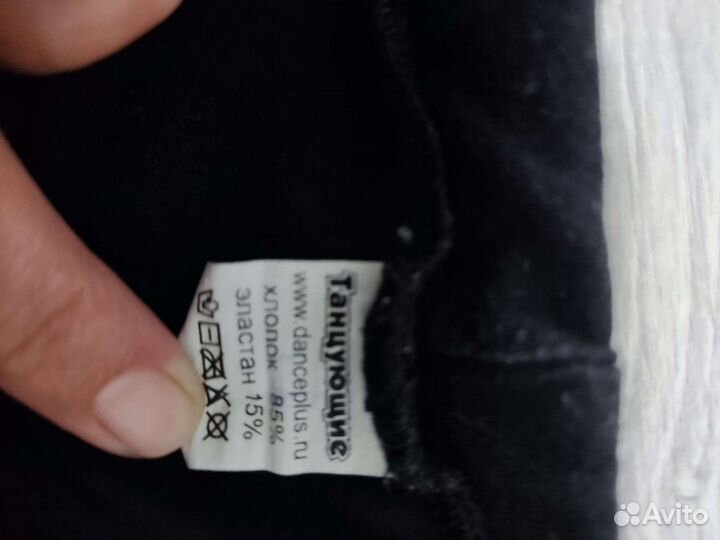 Купальник гимнастический, для танцев