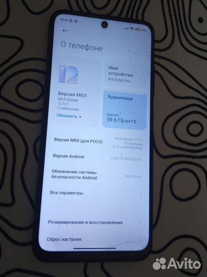 Xiaomi Poco M3 Pro 5G, 4/64 ГБ