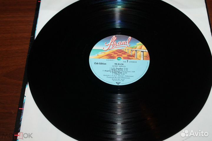 Secret Service -Yo-Si-Ca ориг 1st LP Germany NM