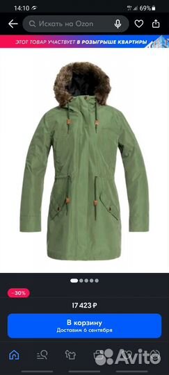 Парка женская Roxy