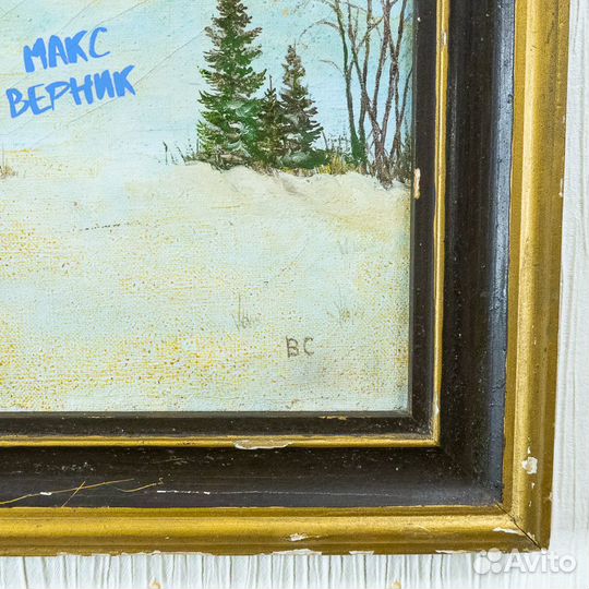 Старинный зимний пейзаж. Автор В.С. 1900е годы