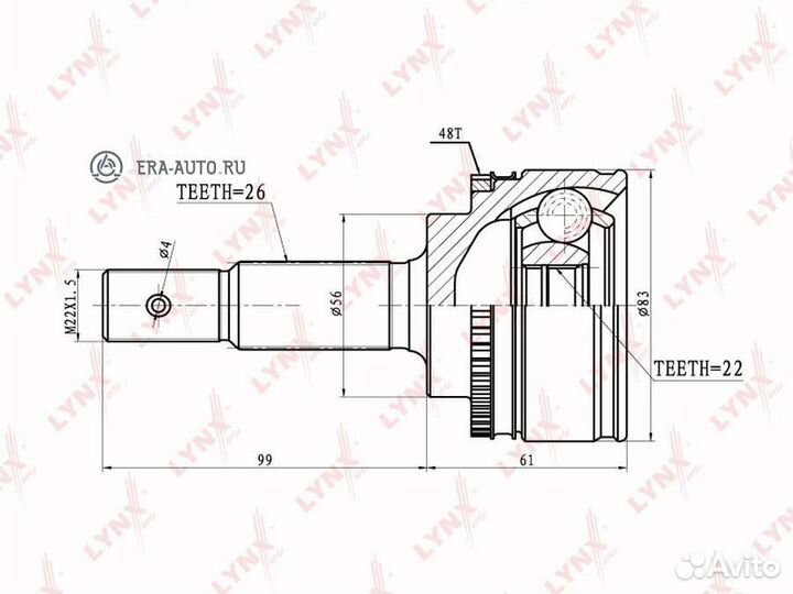 Lynxauto CO7502A ШРУС наружный перед прав/лев