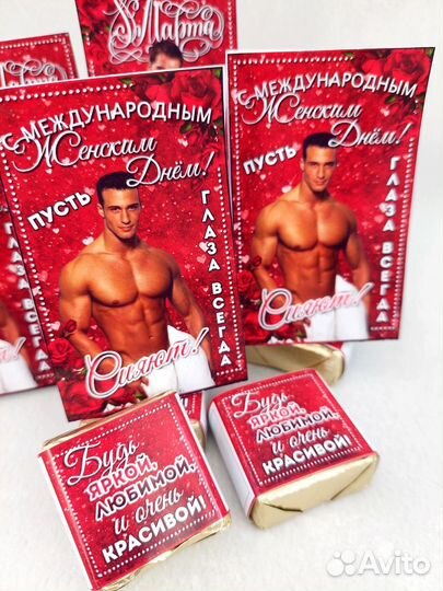 Шокобокс на 8 марта