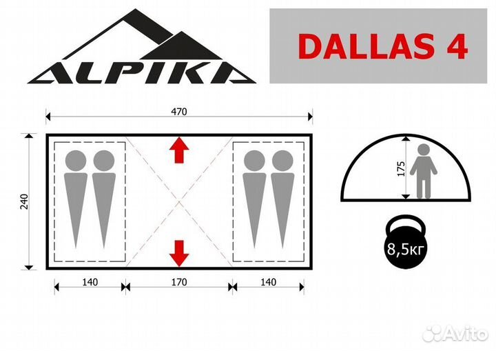 Палатка 4-Х местная dallas