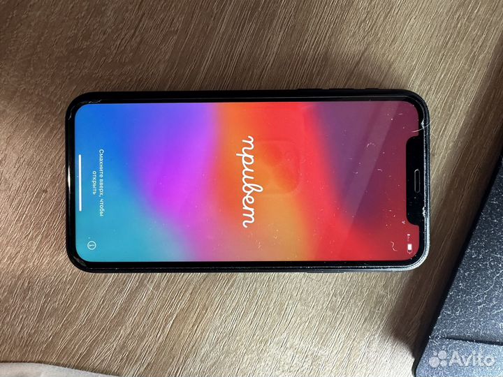 iPhone Xr, 128 ГБ