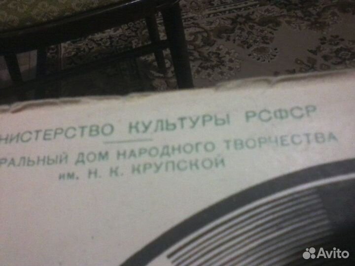 Грампластинки.Музыкальная грамота 1959г