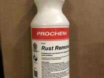 Пятновыводитель Rust Remover (Prochem)
