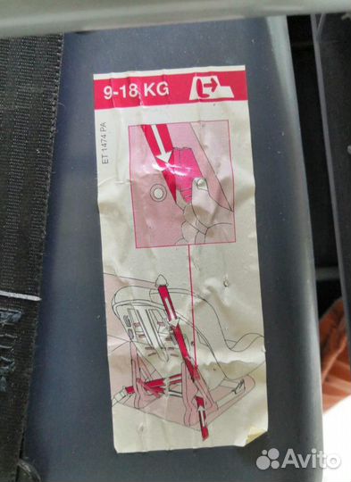 Автокресло натуральная кожа