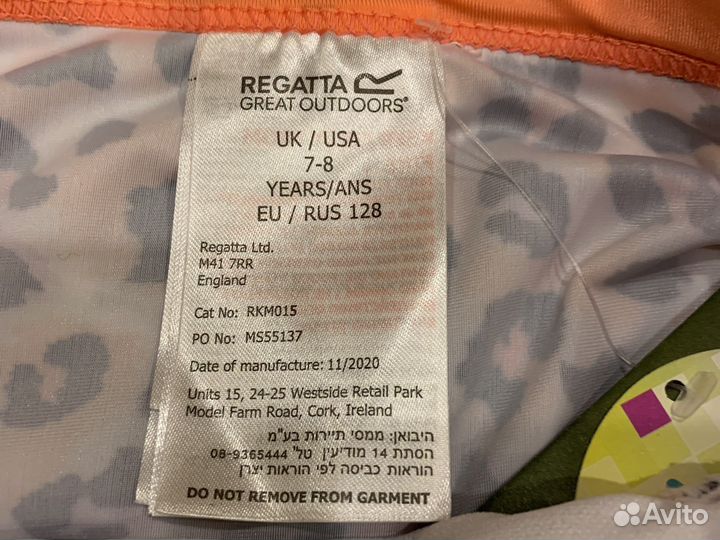 Купальные трусы детские