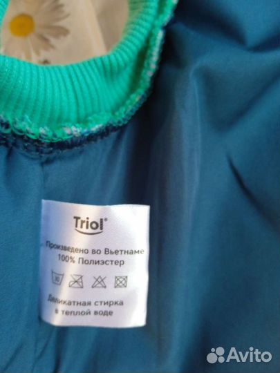 Курточка для маленькой собаки