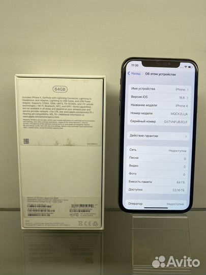 iPhone X, 64 ГБ