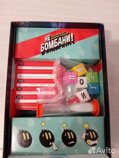 Настольные игры, квесты