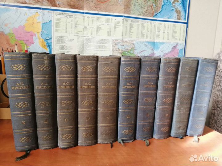 А. С. Пушкин в 10 томах 1950-1951г