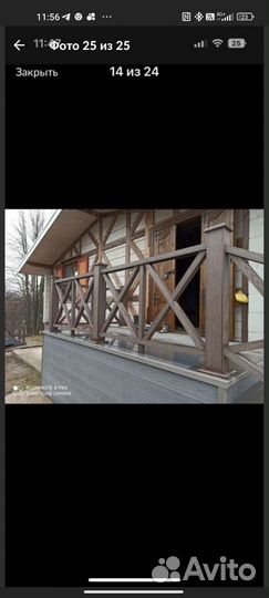 Террасная доска из дпк