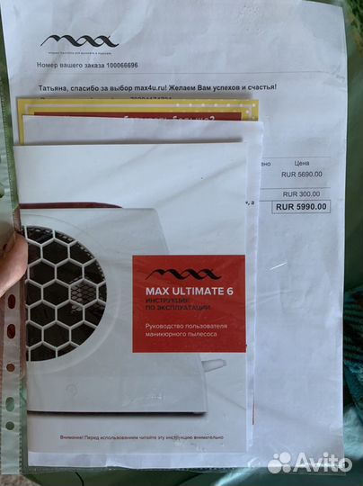 Настольный пылесос max ultimate 6