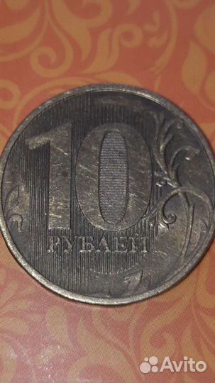 10 рублей