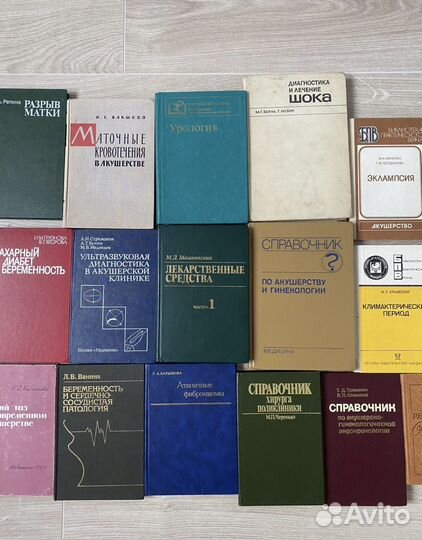 Книги медицинские по акушерству и гинекологии