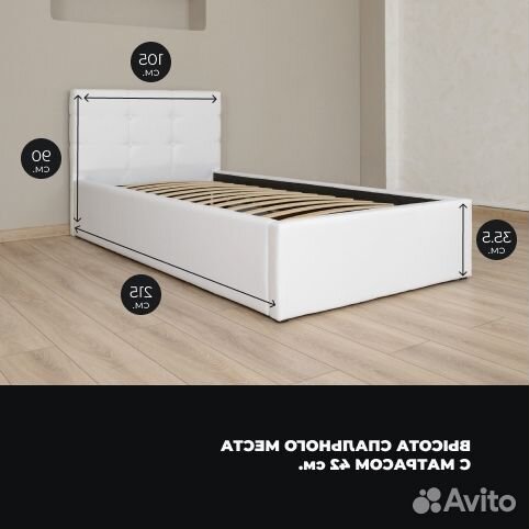 Кровать с матрасом