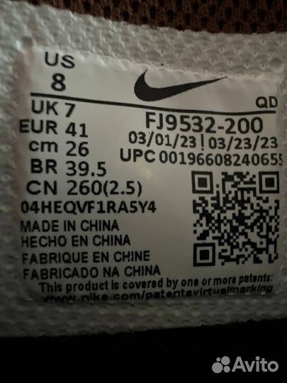 Кроссовки Nike Tech Hera Cacao WoW