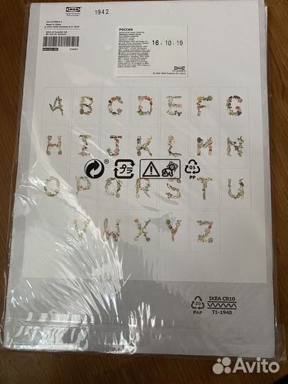 Открытки IKEA икея бильд