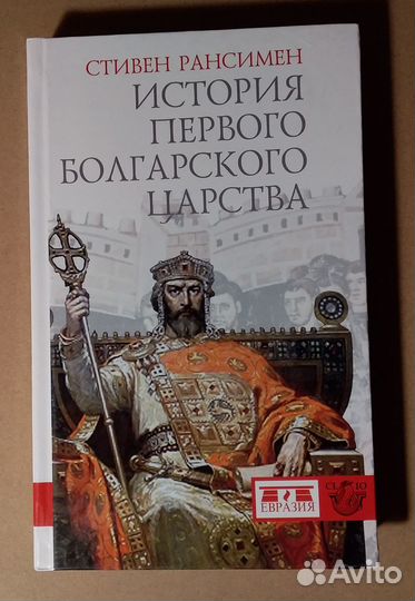 Книги по истории Средних веков