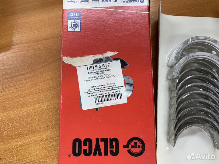 Вкладыши коренные Glyco H975/5 STD Opel 1.4-1.8л