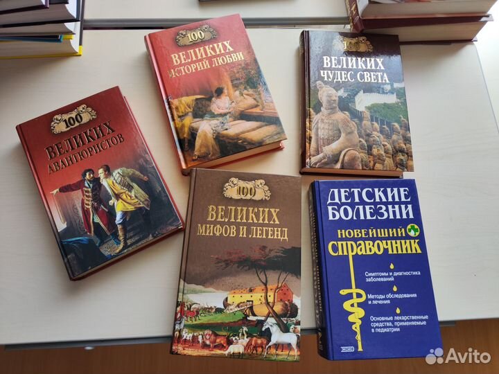 Книги про всё и обо всём