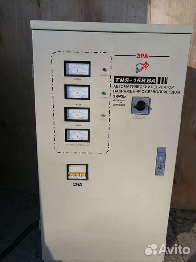Стабилизатор напряжения 3 фазы, 15 квт бу